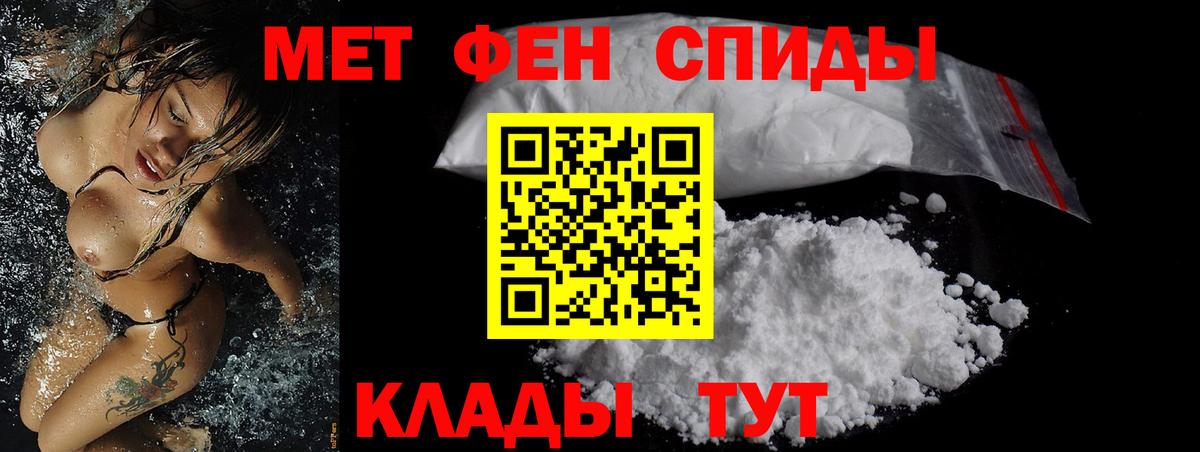 Буйнакск  Amphetamine  Вход с VPN  Амфетамин Premium 