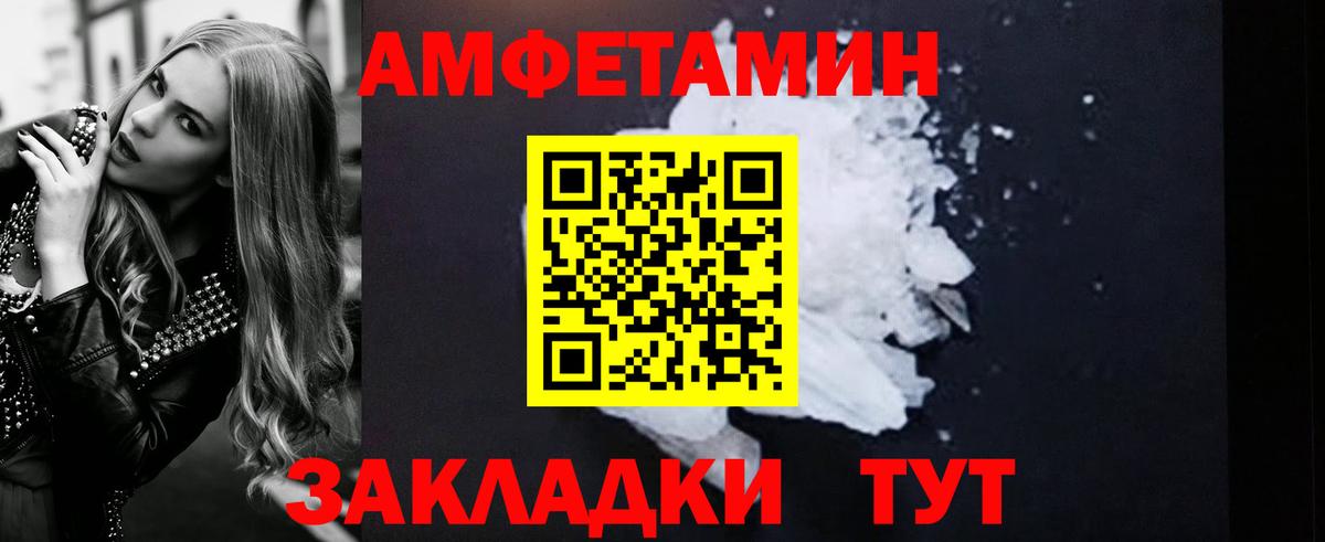 АМФ 97% Буйнакск