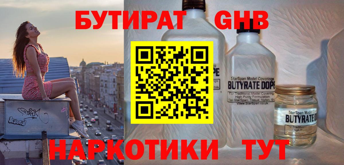 Буйнакск  ГАШИШ  Магазин наркотиков  Вход с VPN  Меф МЯУ МЯУ кристаллы  МАРИХУАНА  Alpha-PVP СК кристаллы  НБОМе 