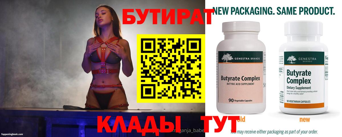 ГАШИШ Буйнакск