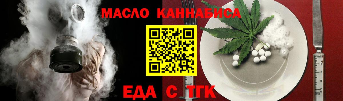 Canna-Cookies конопля  Вход с VPN  Буйнакск 