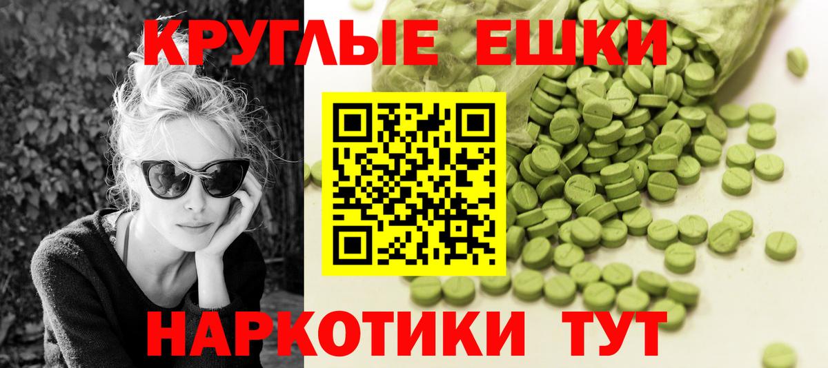 ЭКСТАЗИ  Вход с VPN  ЭКСТАЗИ Cube  Буйнакск  Экстази 280мг 