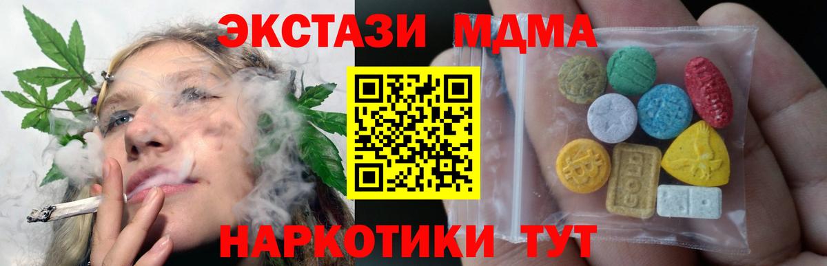Ecstasy 300 mg Буйнакск