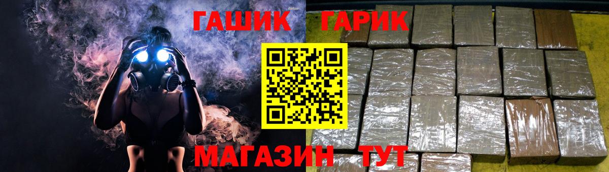 ГАШИШ VHQ Буйнакск