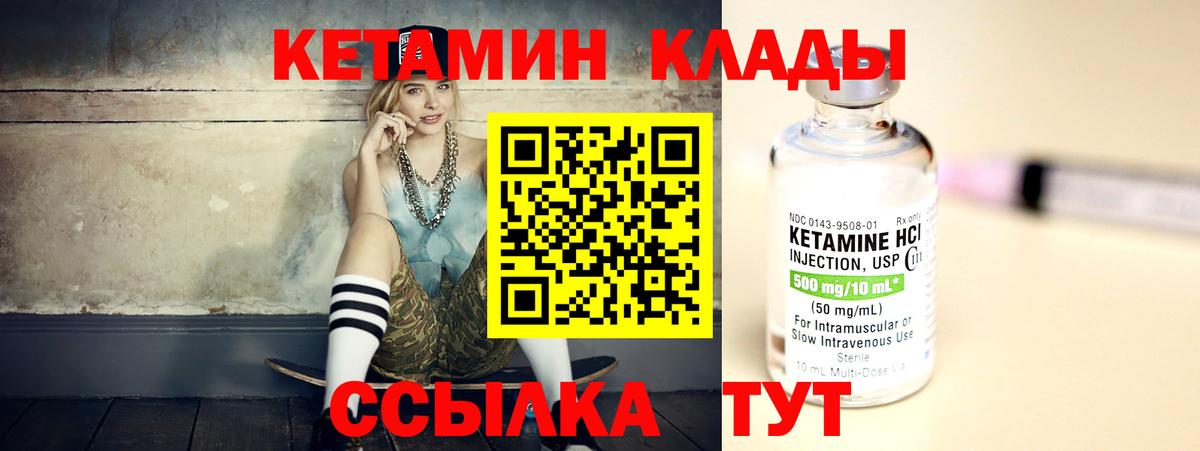 blacksprut онион  Кетамин ketamine  КЕТАМИН ketamine  Вход с VPN  Буйнакск 