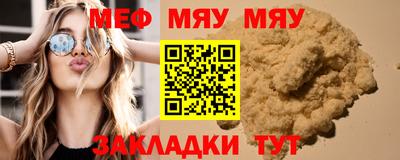 соль ск Заводоуковск