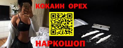МДМА Заволжье