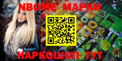 МДМА Заволжье