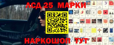 мяу мяу кристалл Жуковский