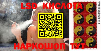 соль ск Заводоуковск
