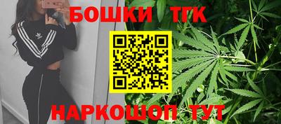 мяу мяу кристалл Жуковский
