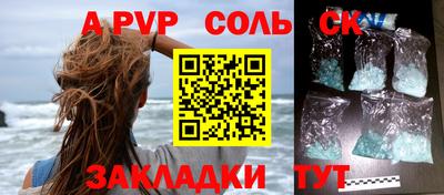 соль ск Заводоуковск