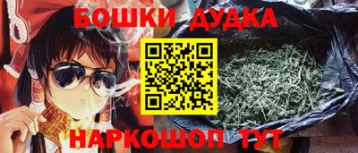 мяу мяу кристалл Жуковский