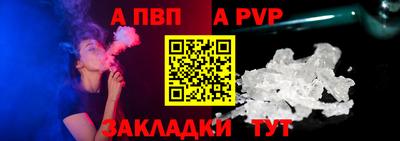 соль ск Заводоуковск