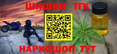 мяу мяу кристалл Жуковский