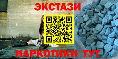 соль ск Заводоуковск