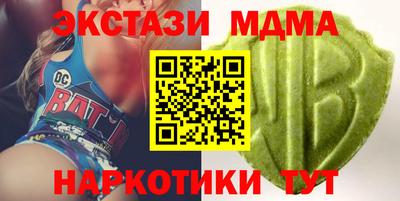 мяу мяу кристалл Жуковский