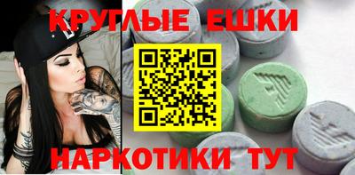 мяу мяу кристалл Жуковский