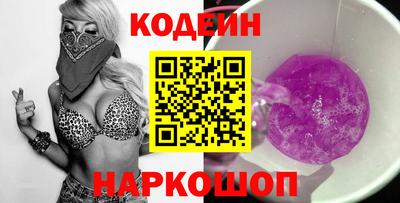 мяу мяу кристалл Жуковский