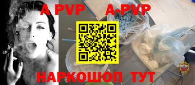 мяу мяу кристалл Жуковский