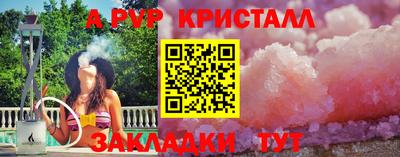 МДМА Заволжье
