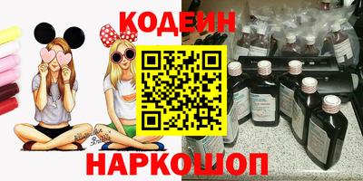 соль ск Заводоуковск