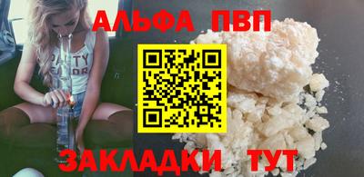 МДМА Заволжье