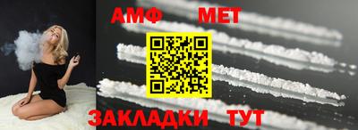 мяу мяу кристалл Жуковский