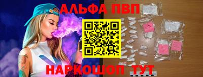 мяу мяу кристалл Жуковский