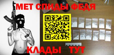 мяу мяу кристалл Жуковский
