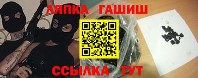 мяу мяу кристалл Жуковский