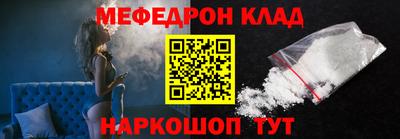 соль ск Заводоуковск