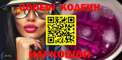 мяу мяу кристалл Жуковский