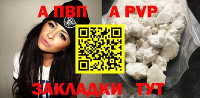 соль ск Заводоуковск