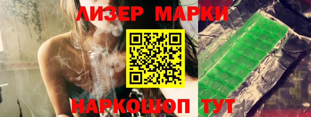 Лсд 25 экстази кислота Буйнакск