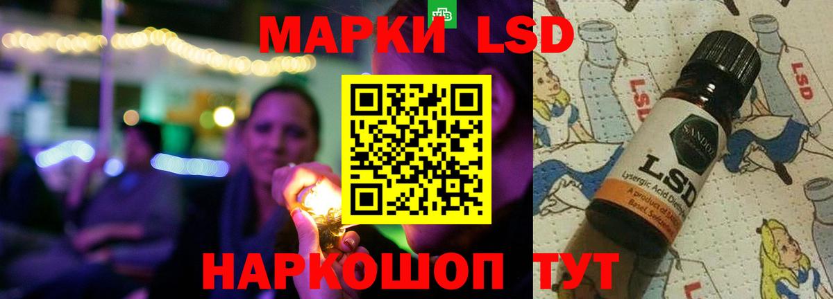 ЛСД экстази  гидра как зайти  Буйнакск  ЛСД экстази кислота  Вход с VPN 