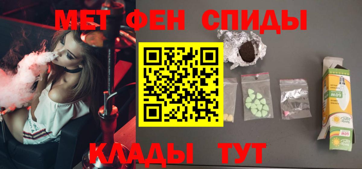 Буйнакск  МЕТАМФЕТАМИН мет  МЕТАМФЕТАМИН мет  Вход с VPN 