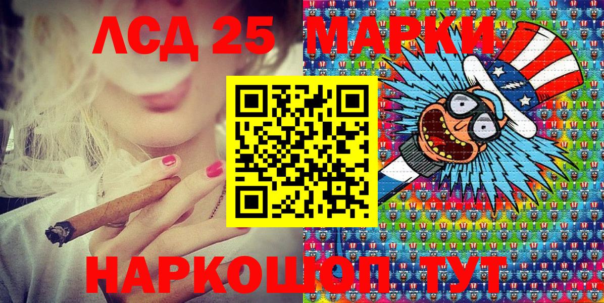 Буйнакск  Марки N-bome 1,5мг  Вход с VPN 